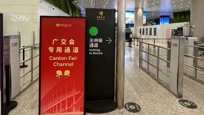 开幕倒计时一周！两大口岸广交会专用通道正式启用
