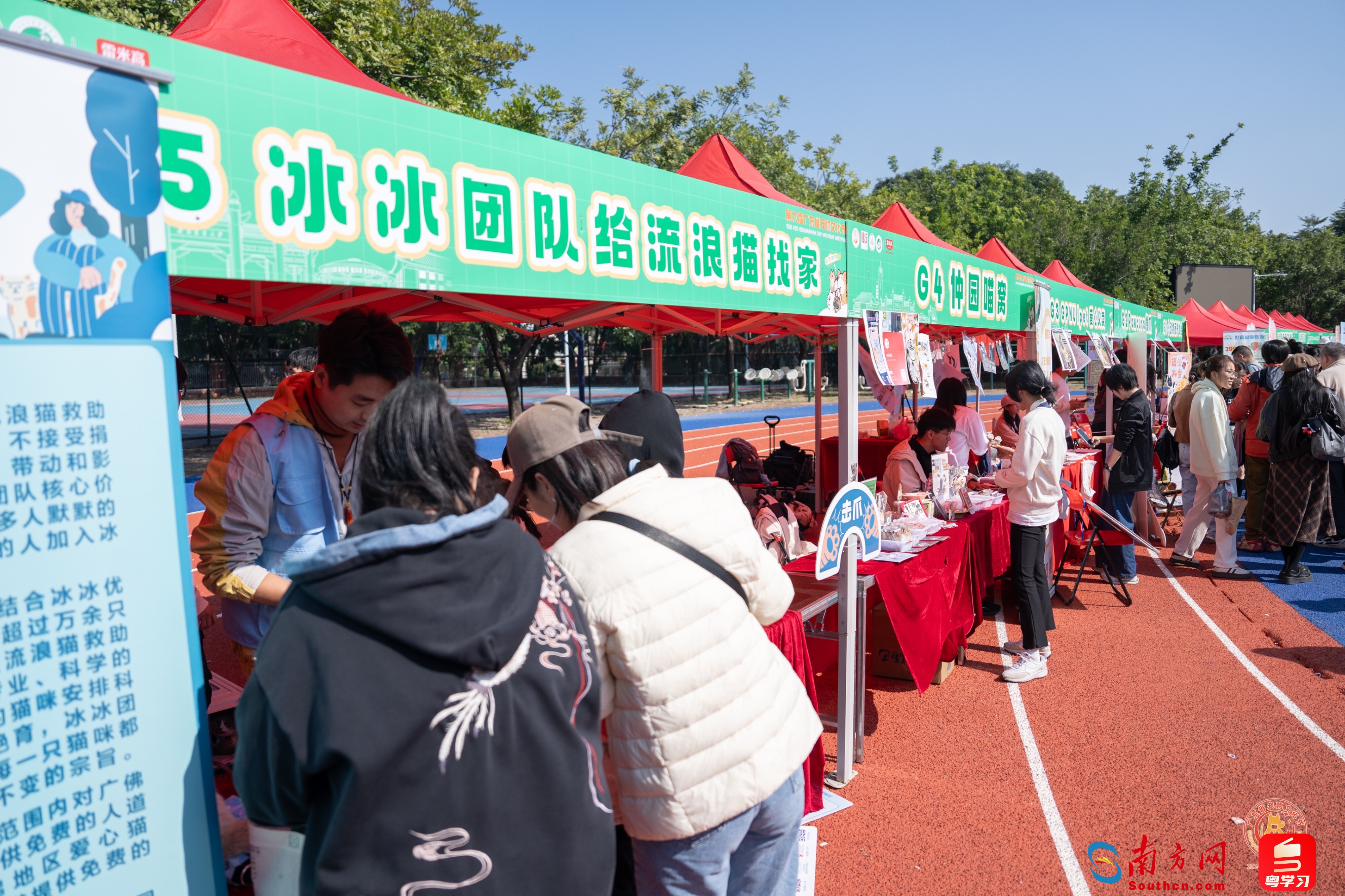 老挝举行万象塔銮节 中使馆发布出游安全提醒