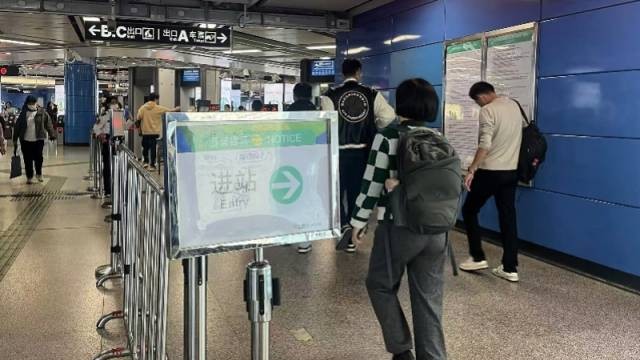 探访恢复往常安检流程的广州地铁：过机若有提示仍需开包检查