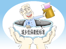 紧盯群众急难愁盼 绘就更美民生图景 紧盯群众急难愁盼 绘就更美民生图景