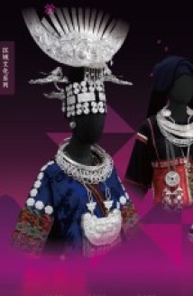 粤博新展冬至开幕!这个冬天看“她们的盛装和嫁衣” 粤博新展冬至开幕!这个冬天看“她们的盛装和嫁衣”