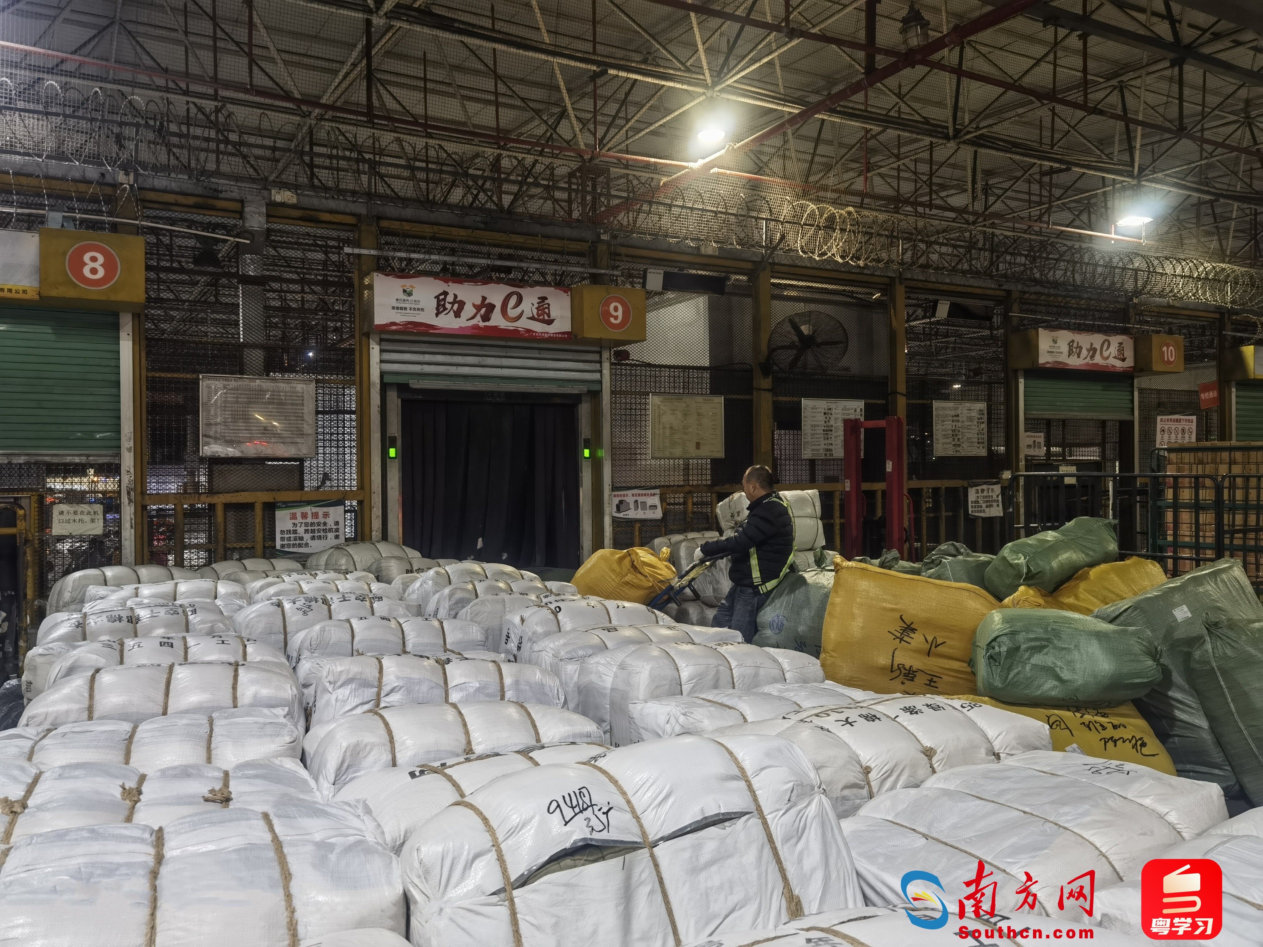 广东省机场集团物流有限公司高效开展救灾物资保障工作。通讯员供图