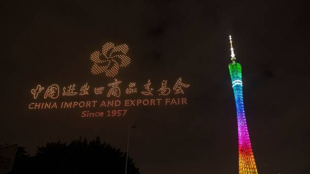 Full list of products & layout of 137th Canton Fair