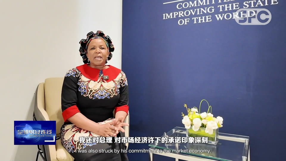 SFC Markets and Finance | AMNC 2024: Exploring next frontiers for growth