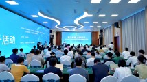 2024年广东省全民数字素养与技能提升活动在广州举行 2024年广东省全民数字素养与技能提升活动在广州举行