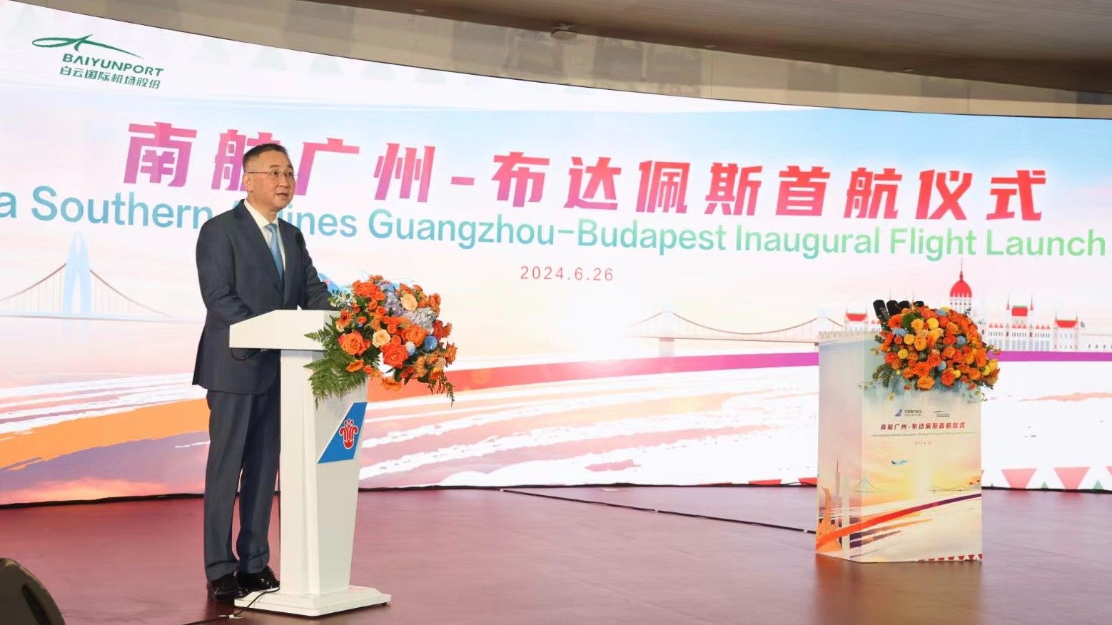 China Southern launched 1st direct route linking GBA and Hungary