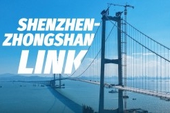 Shenzhen-Zhongshan Link
