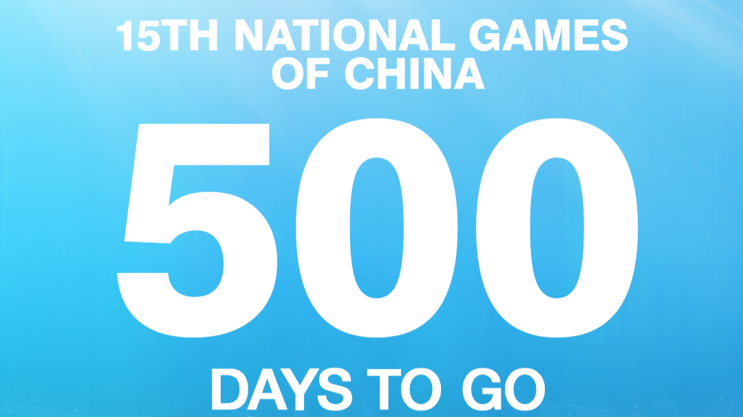 500-day countdown to 15th National Games
