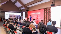 正能量与大流量的“双向奔赴”!这场短视频传播技巧分享会在广州举办 正能量与大流量的“双向奔赴”!这场短视频传播技巧分享会在广州举办