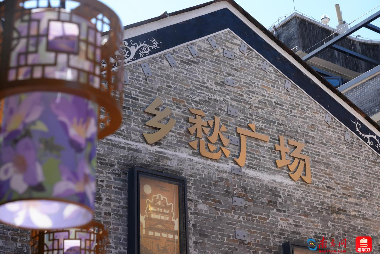 永庆坊