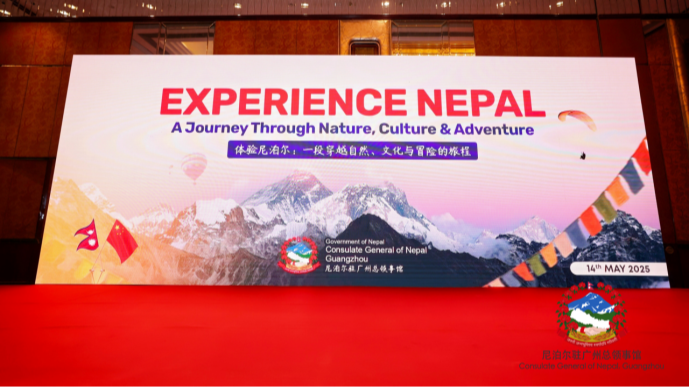 Nepal Tourism Promotion Program held in Guangzhou amid "Nepal Visit Year"