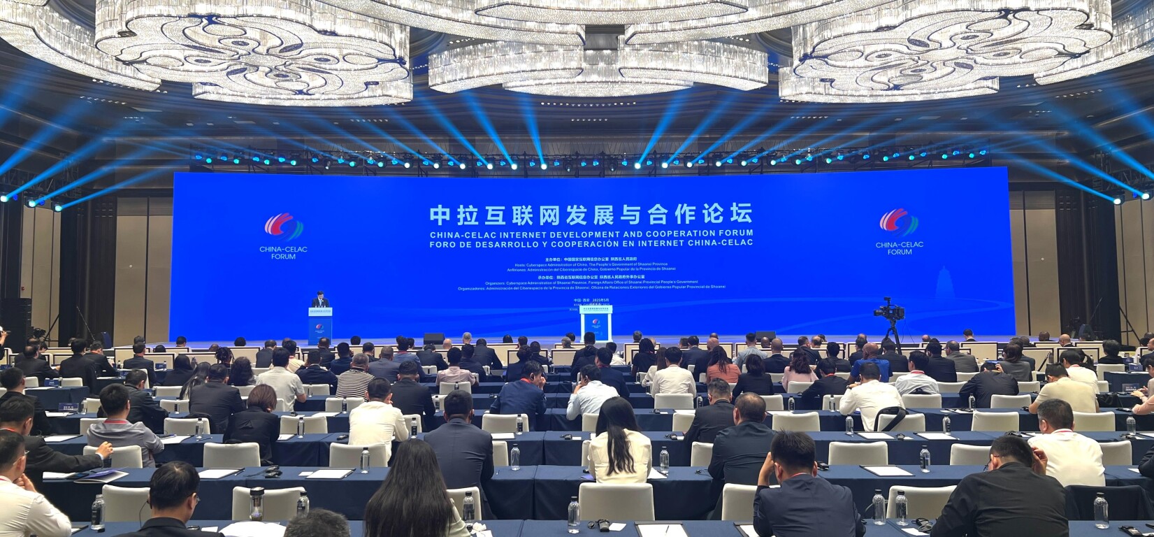 中国 - 拉丁美洲互联网开发与合作论坛向xi'an开放