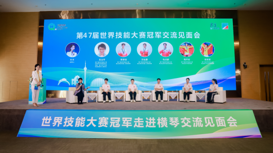 Campeões da WorldSkills inspiram jovens na Grande BaíaGuangdong-Hong Kong-Macau