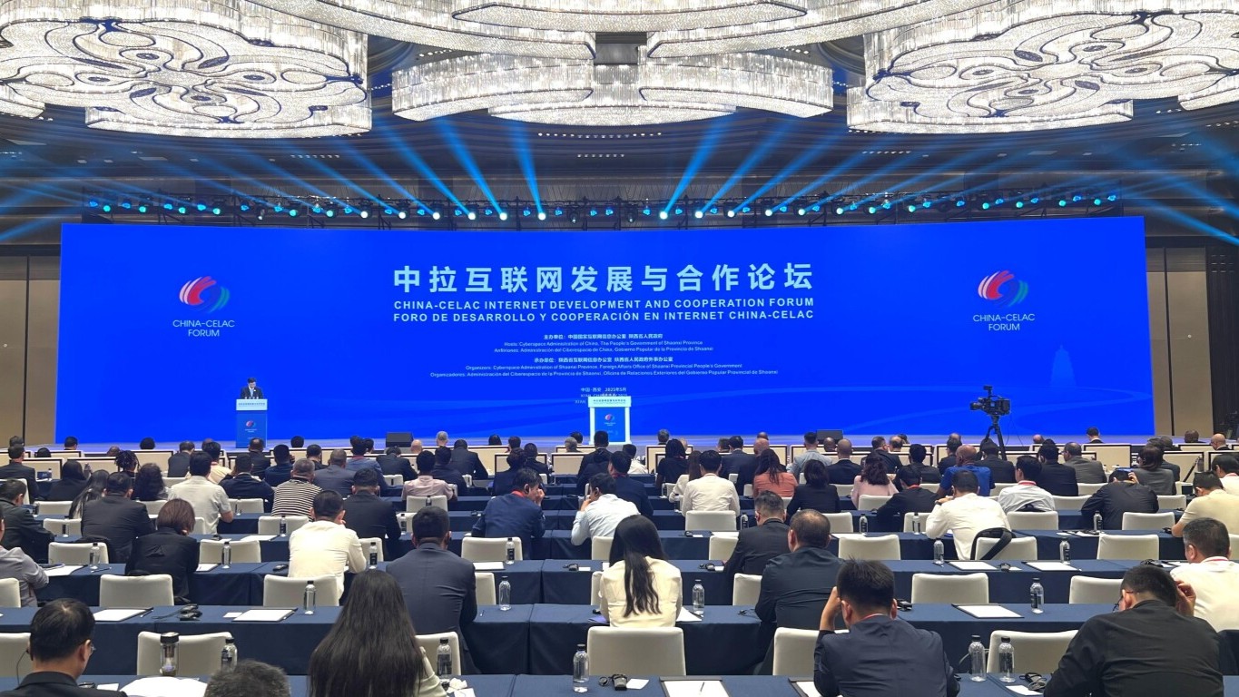 中拉互联网发展与合作论坛在西安开幕