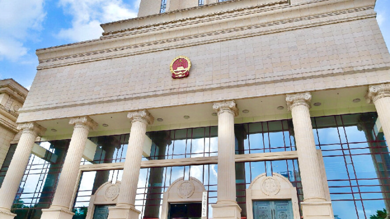 广东高院部署60项任务推进新一轮司法改革