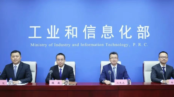 工信部：1-4月全国共登记技术合同22.8万项，合同成交额1.6万亿元