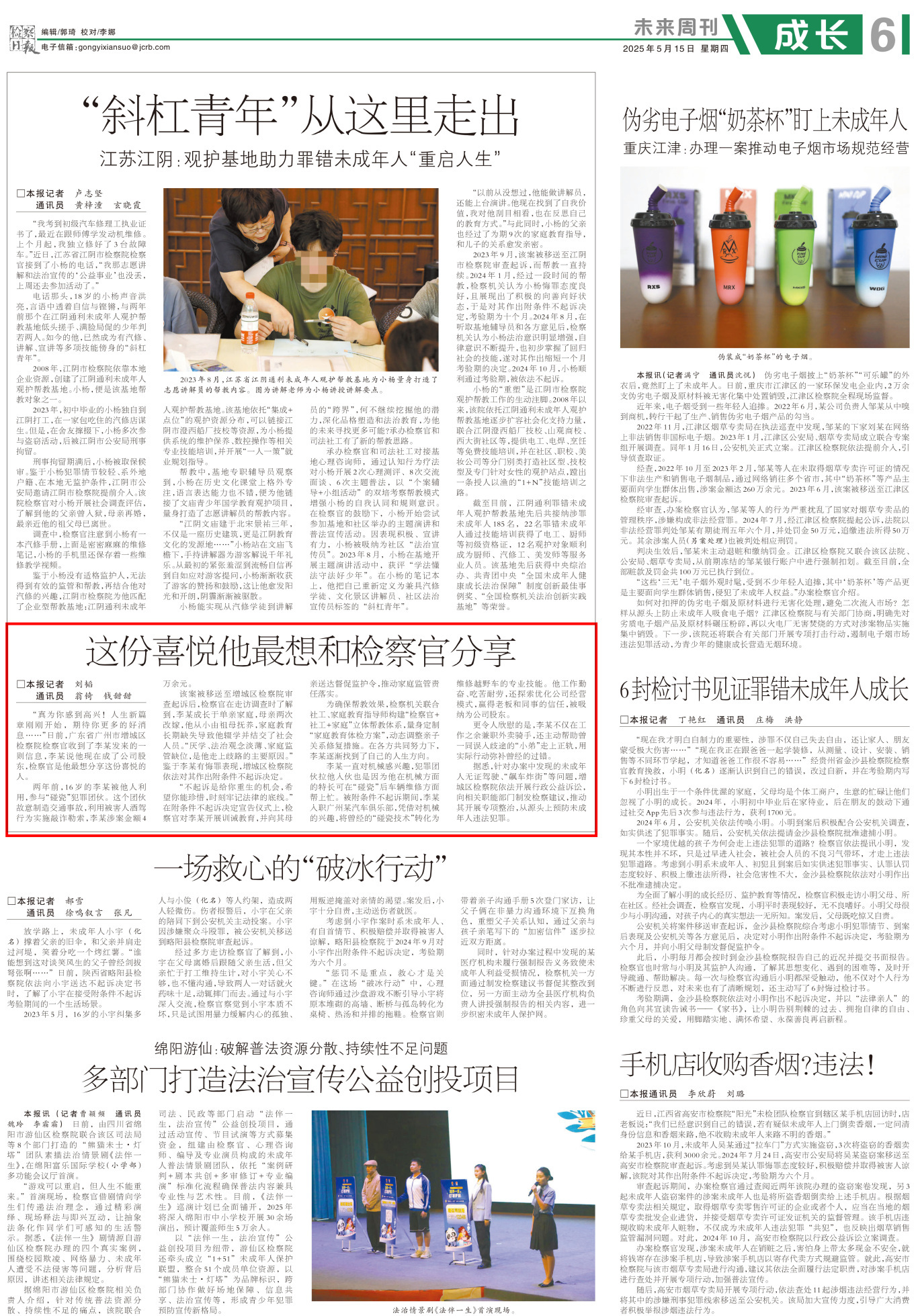 微信截图_20250427154000.png