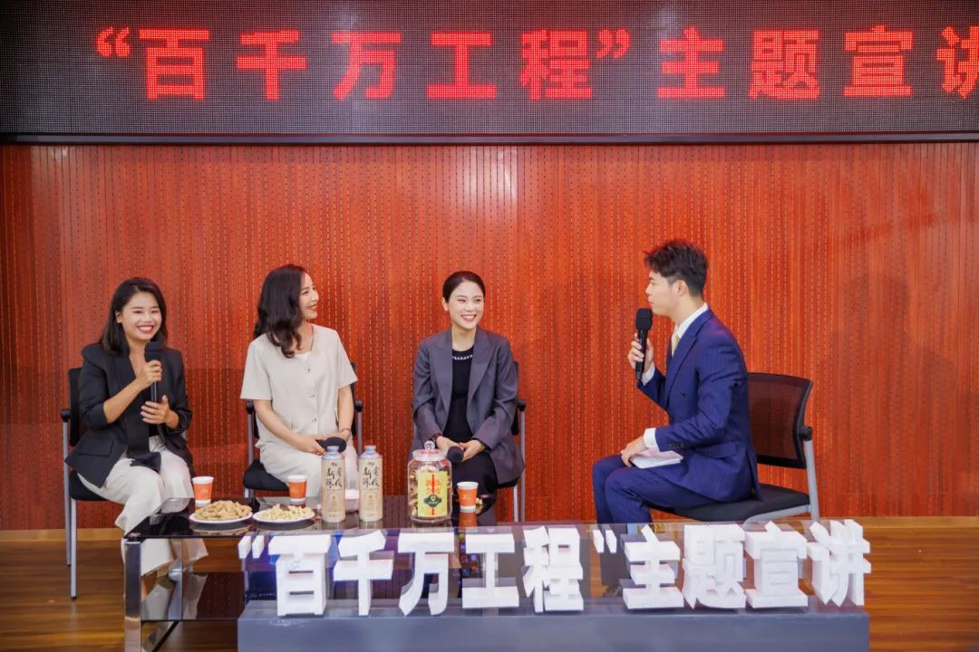 现场访谈