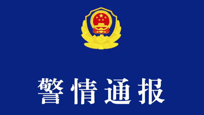 湖北鄂州一小车因操作不当致1死2伤 司机被刑拘