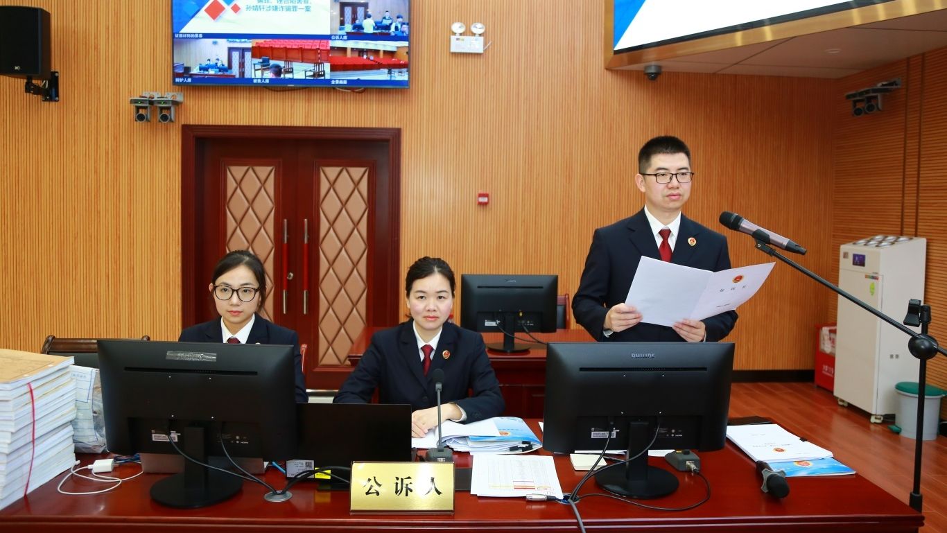 最高检第七评议组在粤开展刑事案件出庭支持公诉评议活动