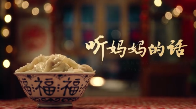 听妈妈的话 | 无论到哪里，你都是妈妈最大的牵挂