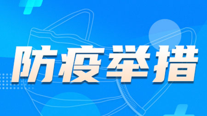 广州市白云区5月7日开展全区全员核酸检测