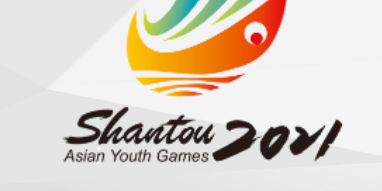Shantou 2021 Asian Youth Games to be cancelled Shantou 2021 Asian Youth Games to be cancelled