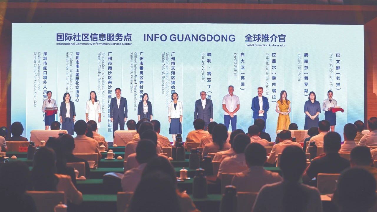 2 Shenzhen blocks named INFO Guangdong service centers