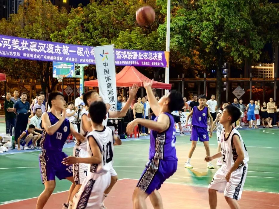 体彩点燃少年篮球梦！河源市第一届小学生男篮联赛圆满收官