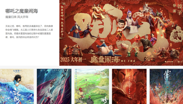 “光线影业”落户粤港澳大湾区（广州）青年影视创作人才基地
