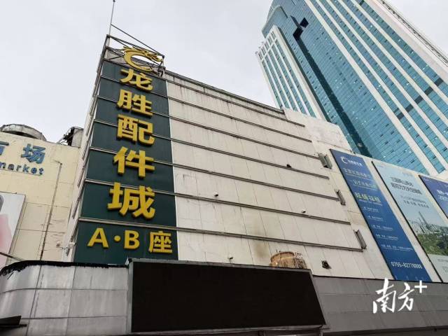 無