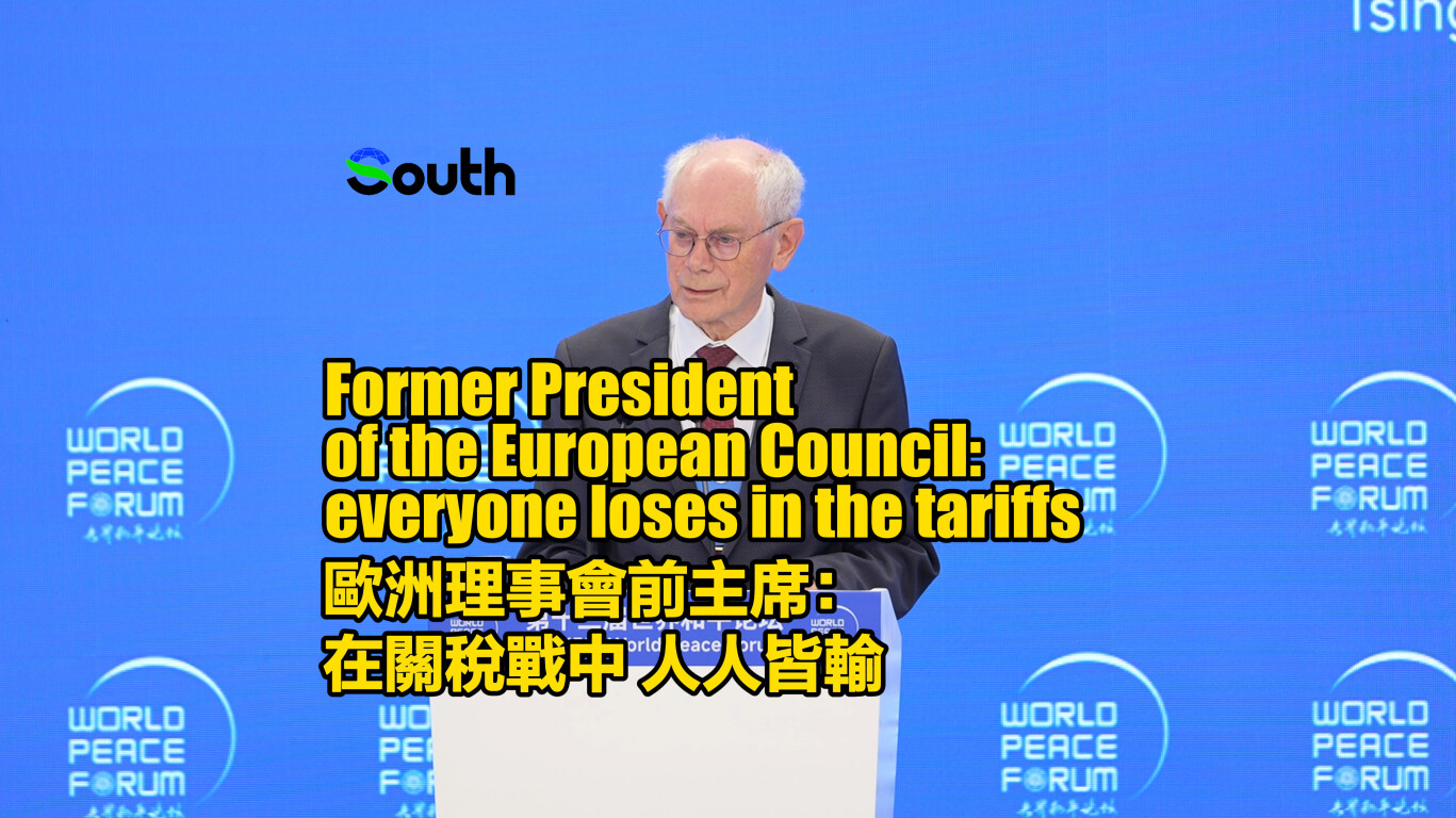 Former President of the European Council: everyone loses in the tariffs