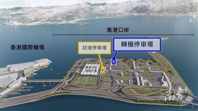 Hong Kong Airport to launch automated parking for Guangdong scheme
