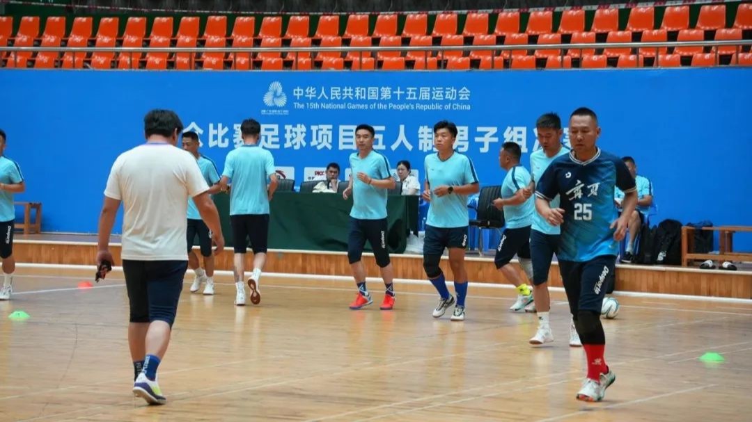 十五运会群众比赛五人制男子老将组7月3日开赛