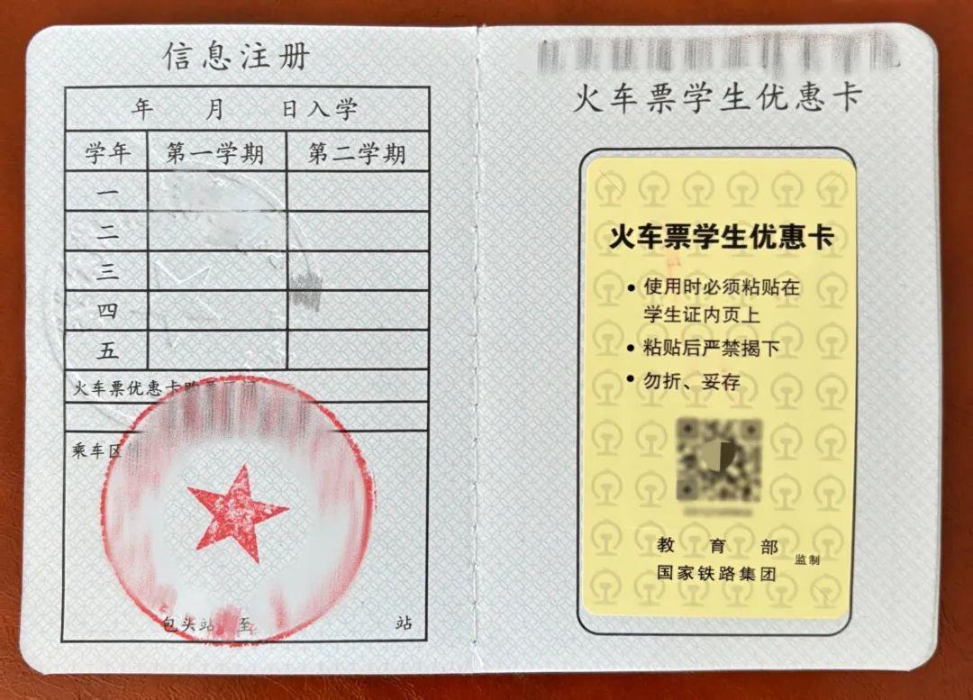 暑运模式开启 这些铁路福利千万别错过