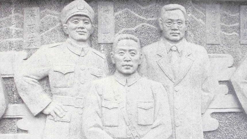 铭记历史 缅怀先烈丨抗日英烈蒋志英：铁血骁将誓守海门