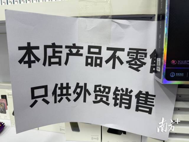 無
