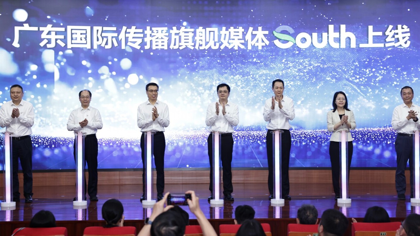 Guangdong launches new media platform to boost global reach​