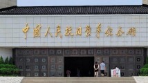 纪念抗战胜利80周年主题展览7月7日开幕 将展出文物3237件 纪念抗战胜利80周年主题展览7月7日开幕 将展出文物3237件