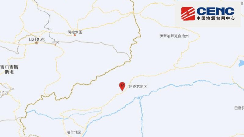 新疆阿克苏地区乌什县发生3.2级地震 震源深度14公里