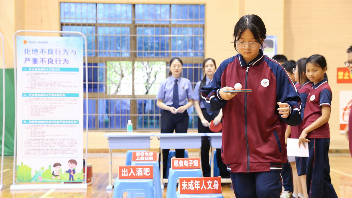 游园会上 快乐学法