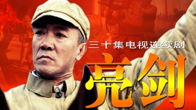 铭记历史，珍爱和平！一大批优秀作品和节目将陆续与观众见面