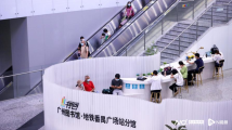 南国书香节19日正式开展!线上线下结合,全省联动 南国书香节19日正式开展!线上线下结合,全省联动