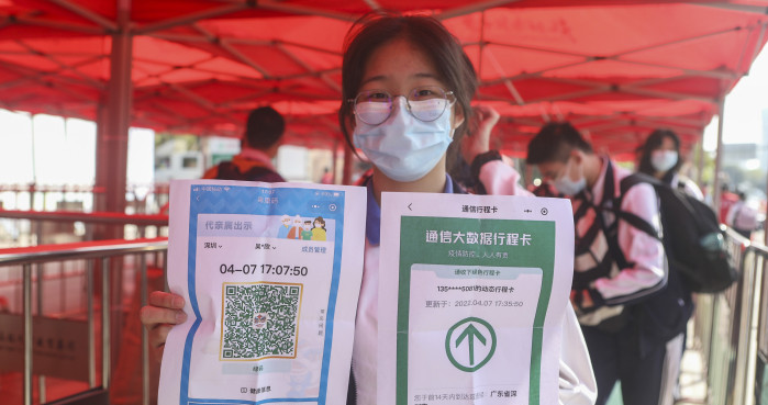 Guangdong reports 10+4 new local COVID-19 cases Guangdong reports 10+4 new local COVID-19 cases
