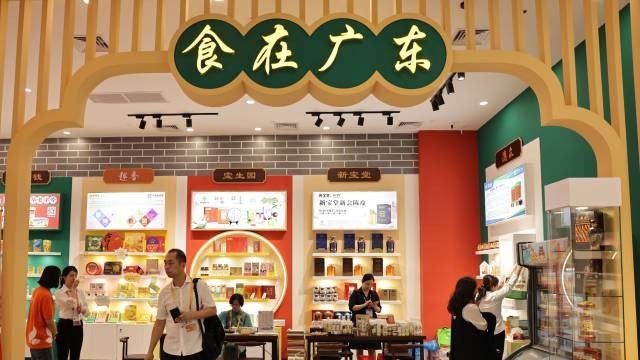 “湾区造”“粤品牌”精彩亮相进博会 跨国企业看好大湾区