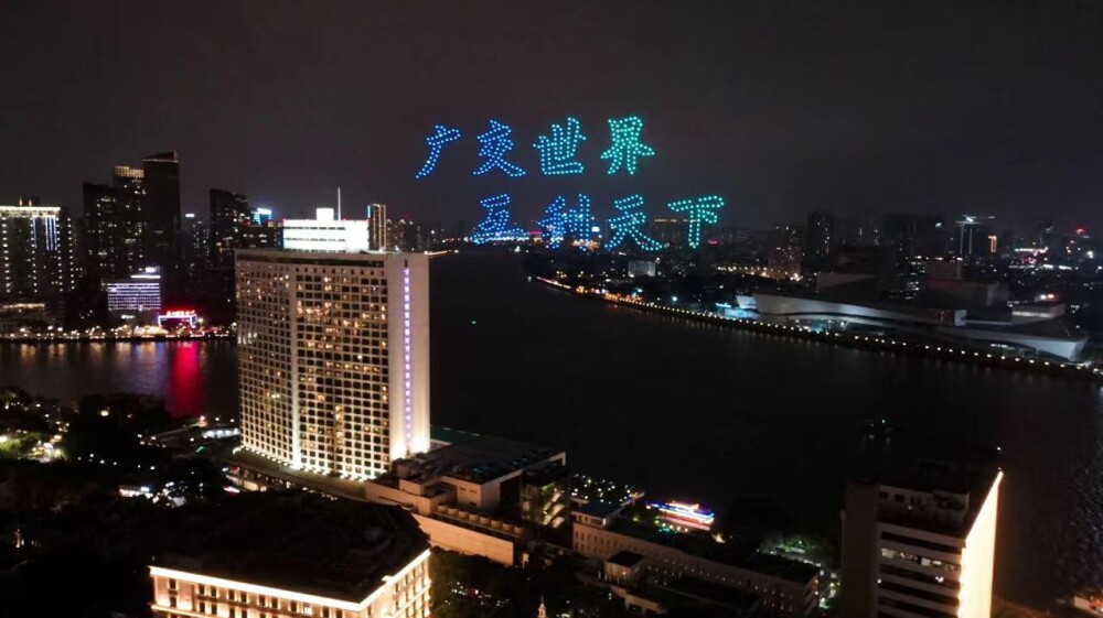 白天鹅宾馆无人机表演。来源：旅游控股集团