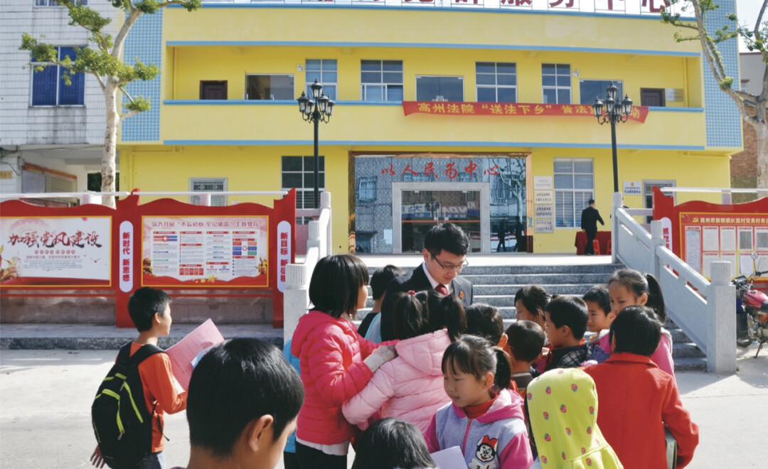茂名首个司法惠民服务中心设在高州市新垌镇长流村。