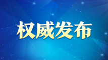 新一届广东省人大代表名单产生!共793名 新一届广东省人大代表名单产生!共793名
