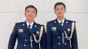 中国人民警察节是哪天？警旗长啥样？23秒视频带你了解