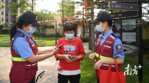 江门:“智治”支撑,以科技提升市域社会治理水平 江门:“智治”支撑,以科技提升市域社会治理水平